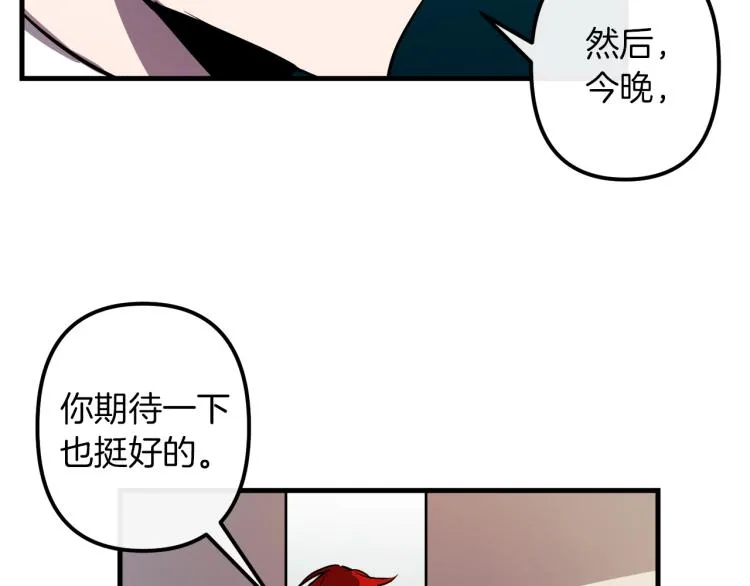 第34话 紧张的比赛 第28页
