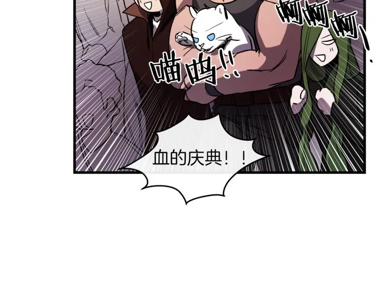 第34话 紧张的比赛 第35页