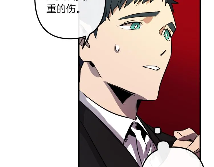 第34话 紧张的比赛 第38页