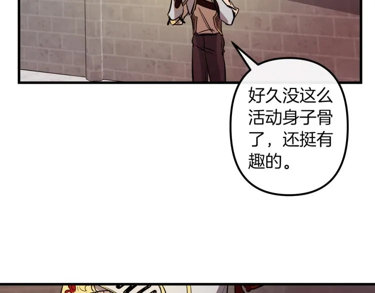 第34话 紧张的比赛 第40页