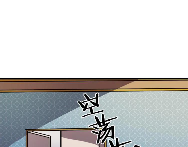 第34话 紧张的比赛 第46页
