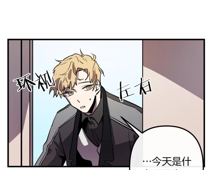 第34话 紧张的比赛 第48页