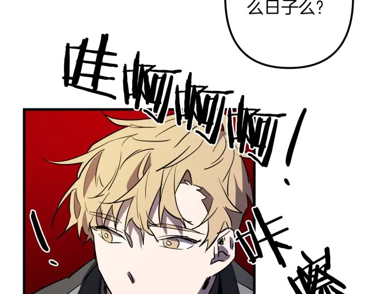 第34话 紧张的比赛 第49页