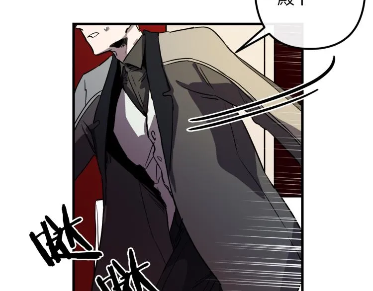 第34话 紧张的比赛 第51页