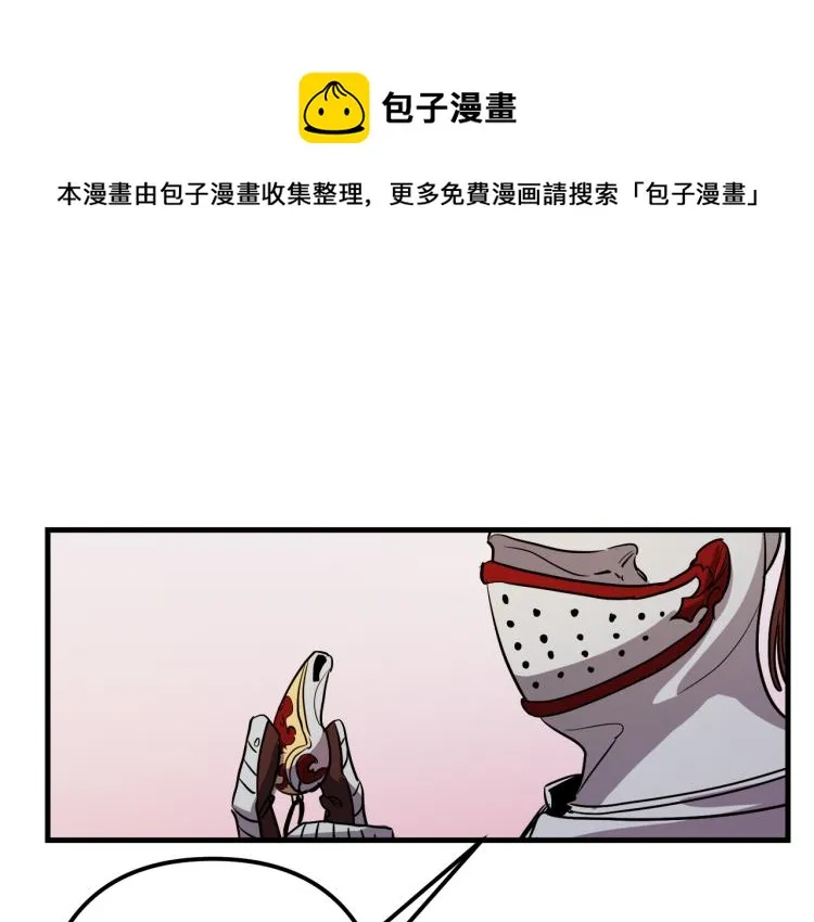 第34话 紧张的比赛 第58页