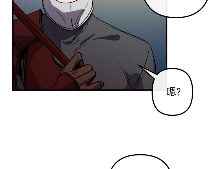 第34话 紧张的比赛 第69页