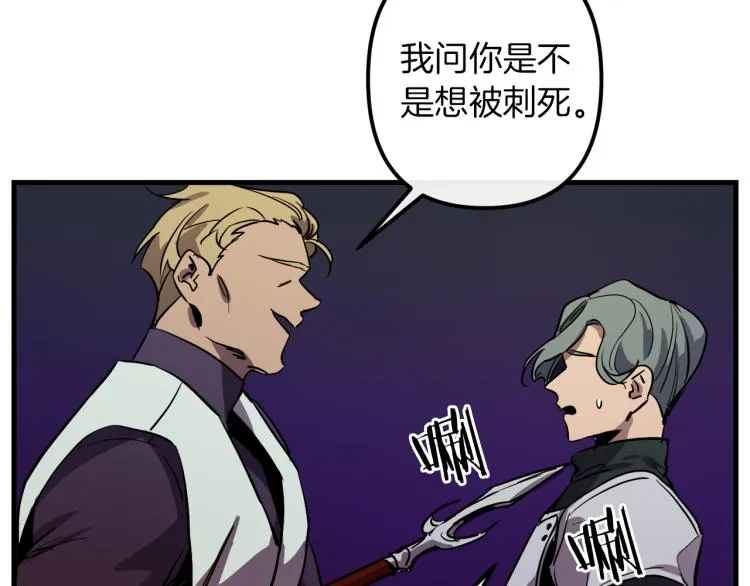 第34话 紧张的比赛 第70页