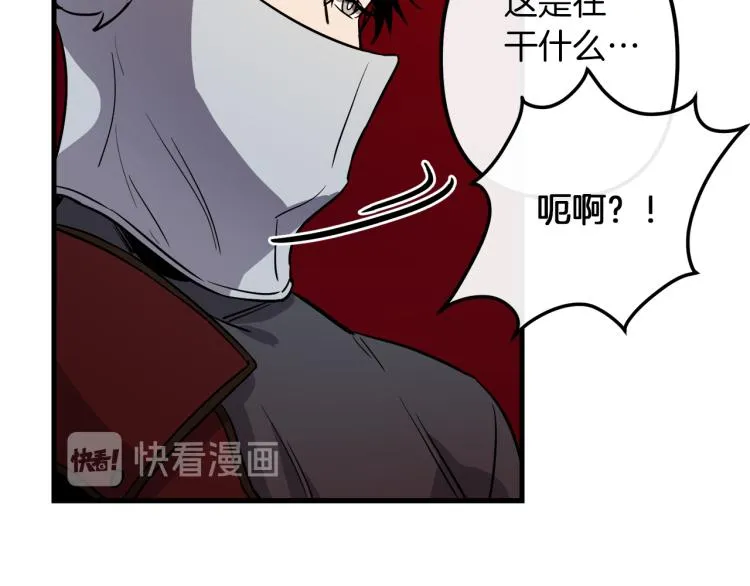 第34话 紧张的比赛 第72页