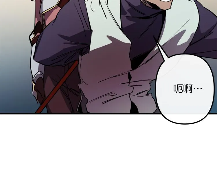 第34话 紧张的比赛 第75页