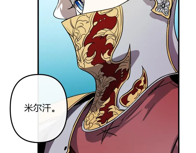 第34话 紧张的比赛 第79页
