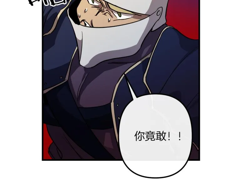 第34话 紧张的比赛 第93页