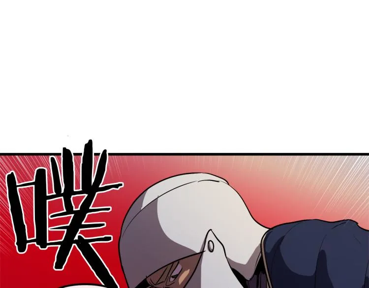第34话 紧张的比赛 第101页