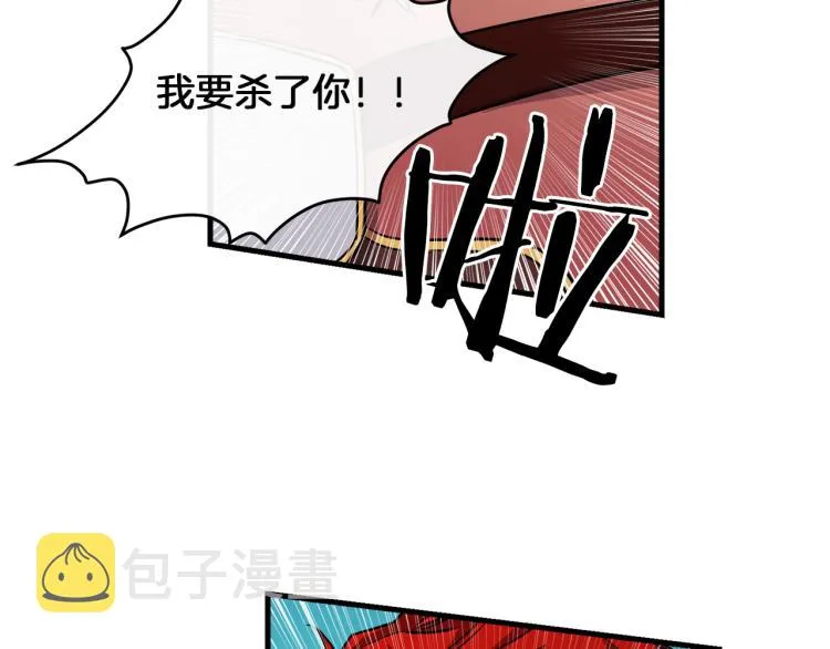 第34话 紧张的比赛 第105页
