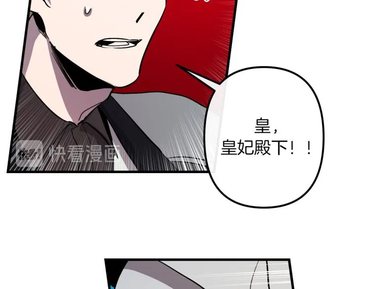 第34话 紧张的比赛 第108页