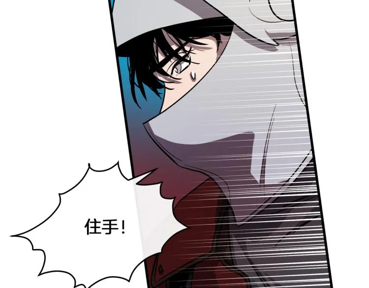 第34话 紧张的比赛 第109页
