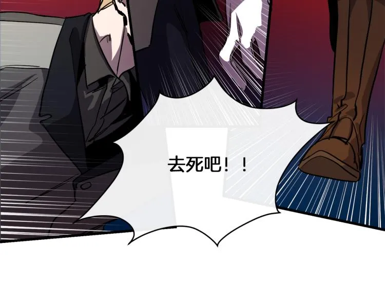 第34话 紧张的比赛 第113页