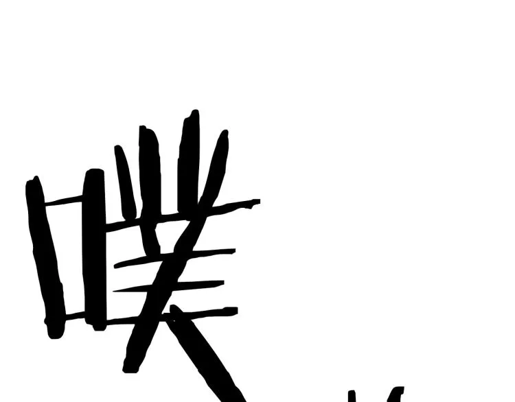 第34话 紧张的比赛 第115页