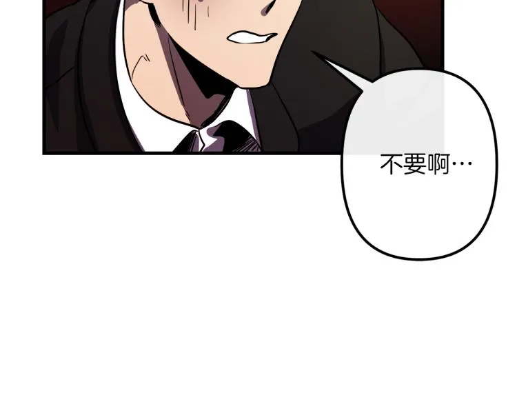 第34话 紧张的比赛 第117页