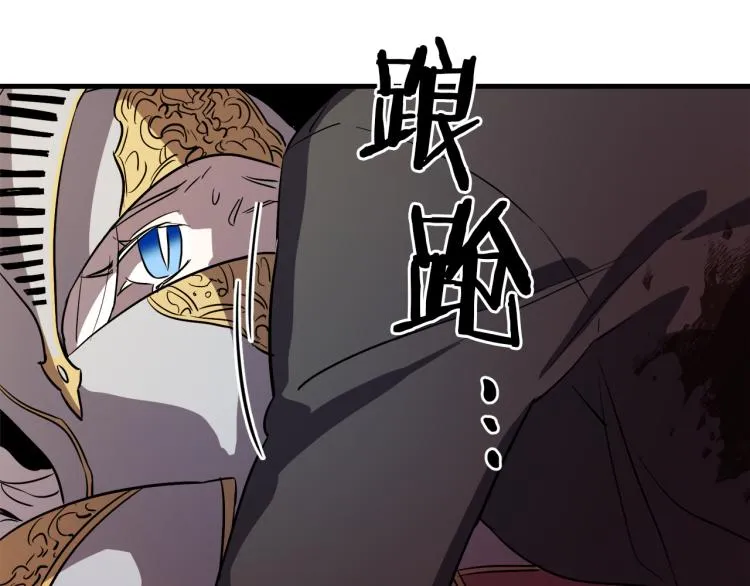 第34话 紧张的比赛 第118页