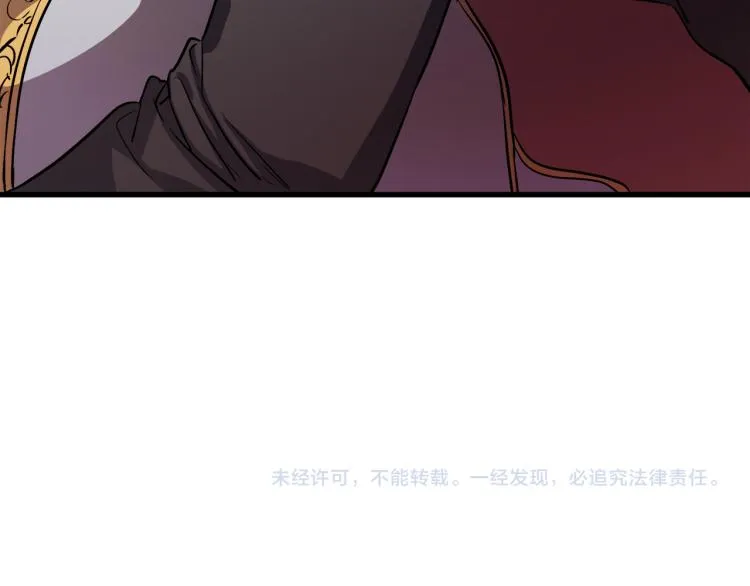 第34话 紧张的比赛 第119页