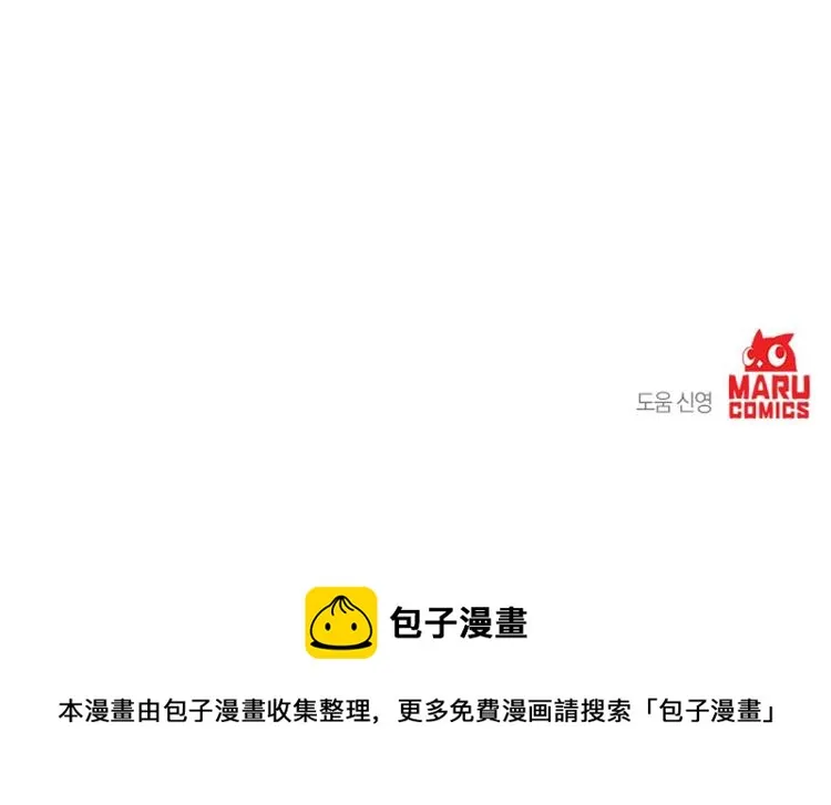 第34话 紧张的比赛 第120页