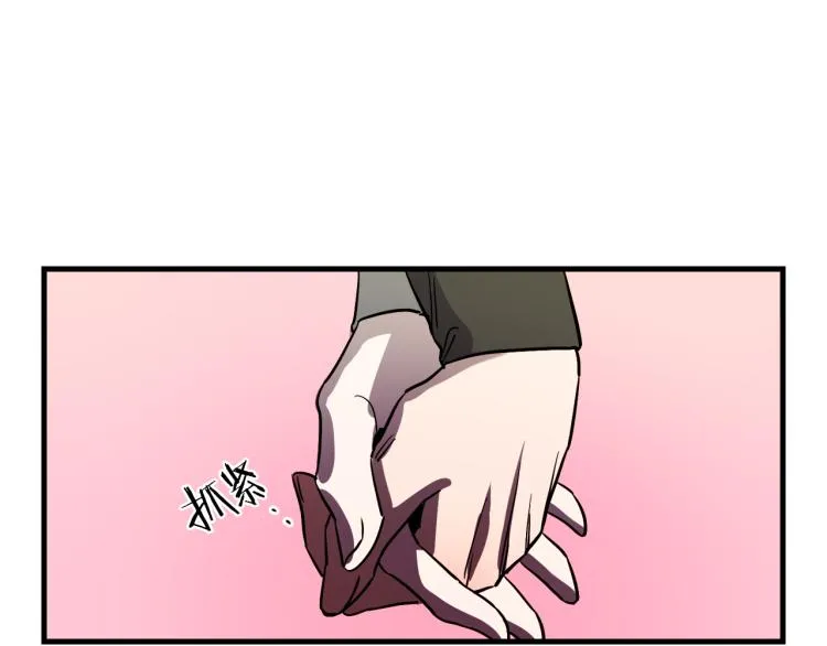 第33话 长矛比赛 第4页