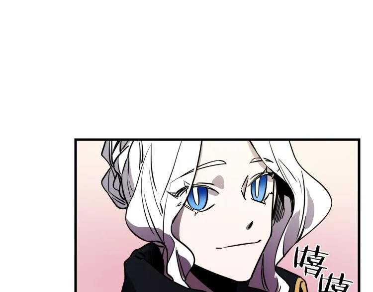 第33话 长矛比赛 第8页
