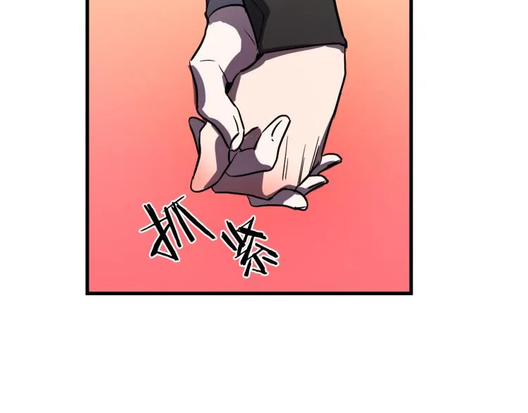 第33话 长矛比赛 第10页