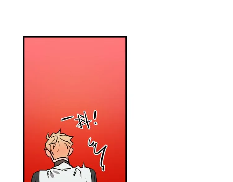第33话 长矛比赛 第11页