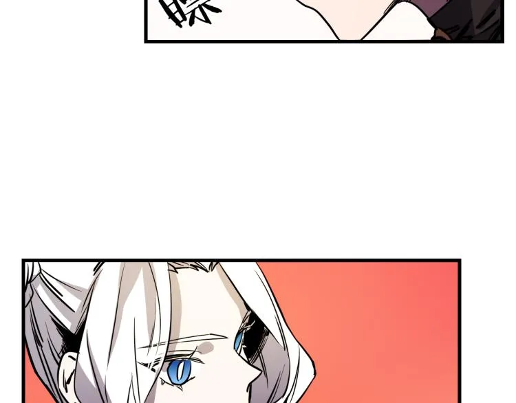 第33话 长矛比赛 第16页