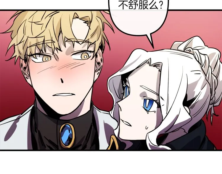 第33话 长矛比赛 第23页