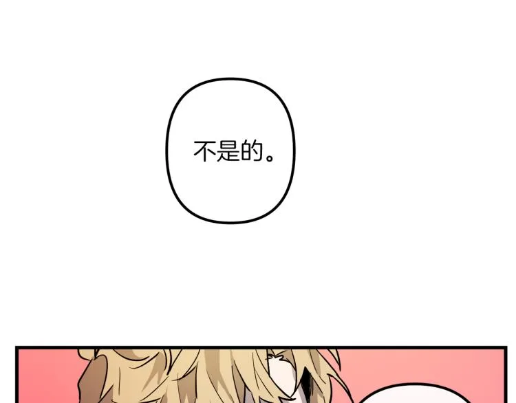 第33话 长矛比赛 第26页