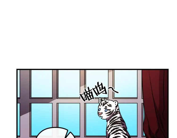 第33话 长矛比赛 第36页