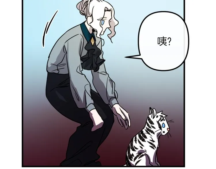 第33话 长矛比赛 第38页