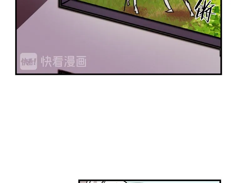 第33话 长矛比赛 第40页
