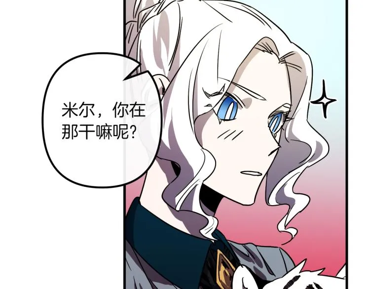第33话 长矛比赛 第41页