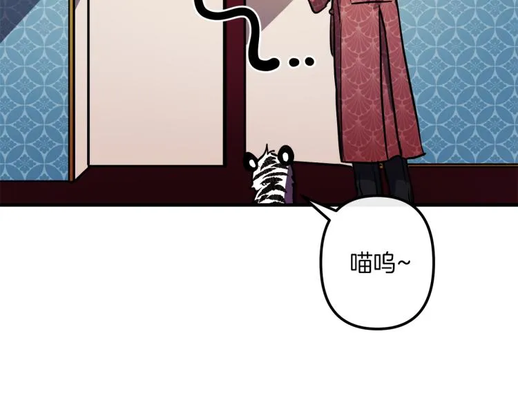 第33话 长矛比赛 第61页
