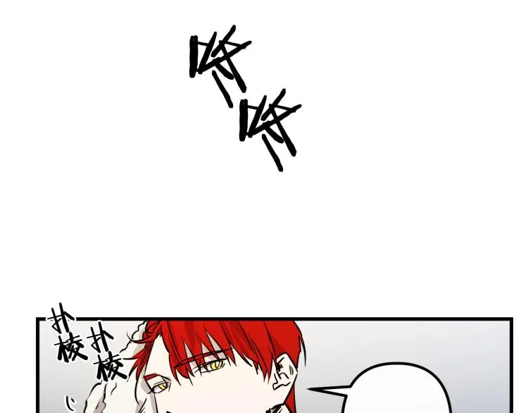 第33话 长矛比赛 第63页