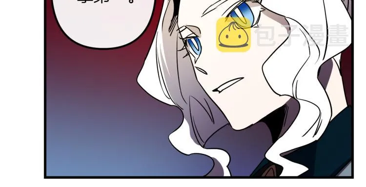 第33话 长矛比赛 第73页