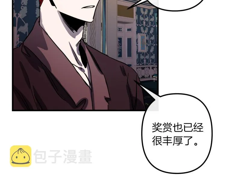 第33话 长矛比赛 第78页