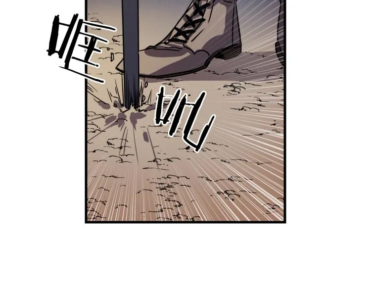 第33话 长矛比赛 第108页