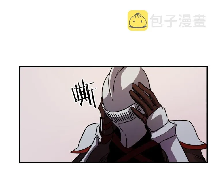 第33话 长矛比赛 第109页
