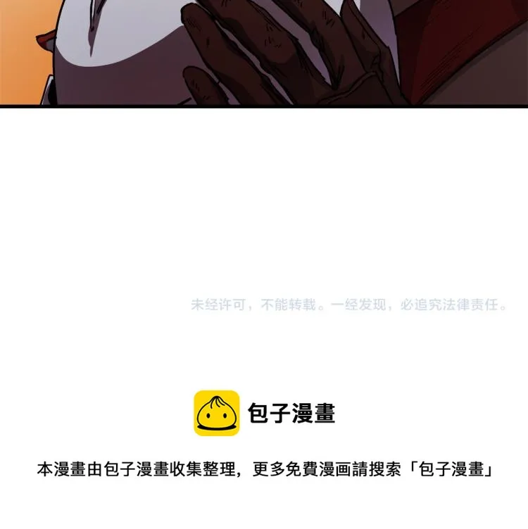 第33话 长矛比赛 第112页