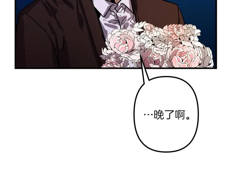 第32话 牵手 第6页
