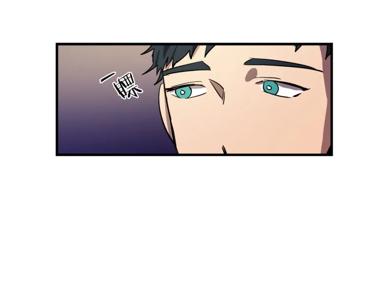 第32话 牵手 第7页