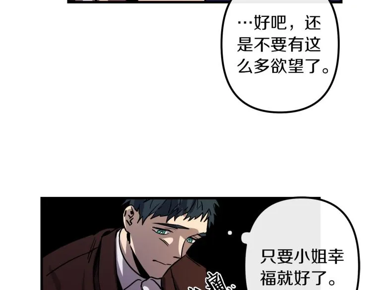 第32话 牵手 第11页