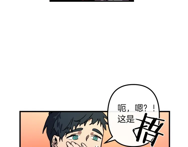 第32话 牵手 第15页