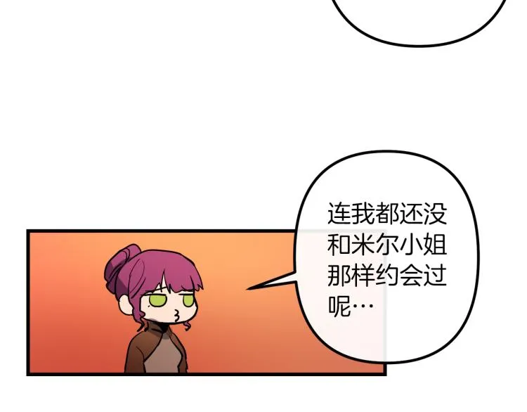 第32话 牵手 第24页