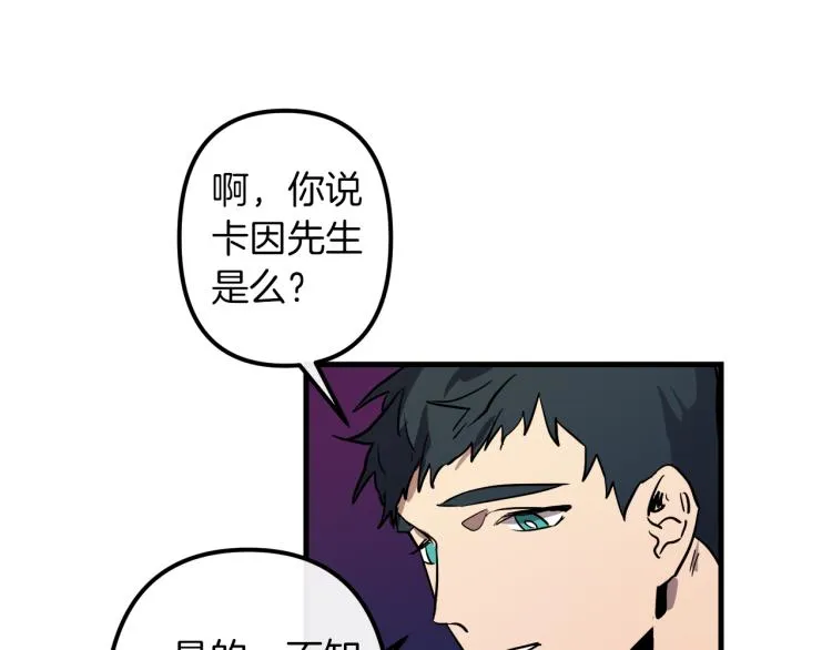 第32话 牵手 第25页