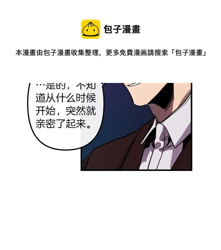 第32话 牵手 第26页